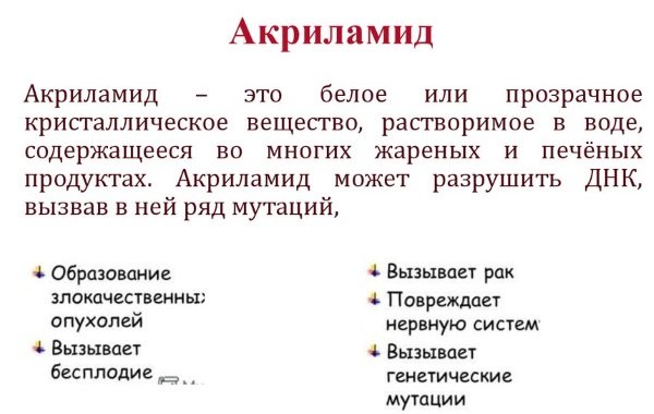 Чернослив свежий. Калорийность при похудении, польза, вред, бжу