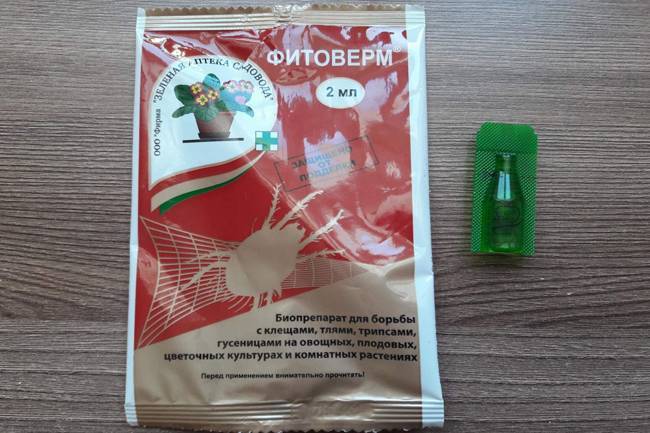 Фитоверм